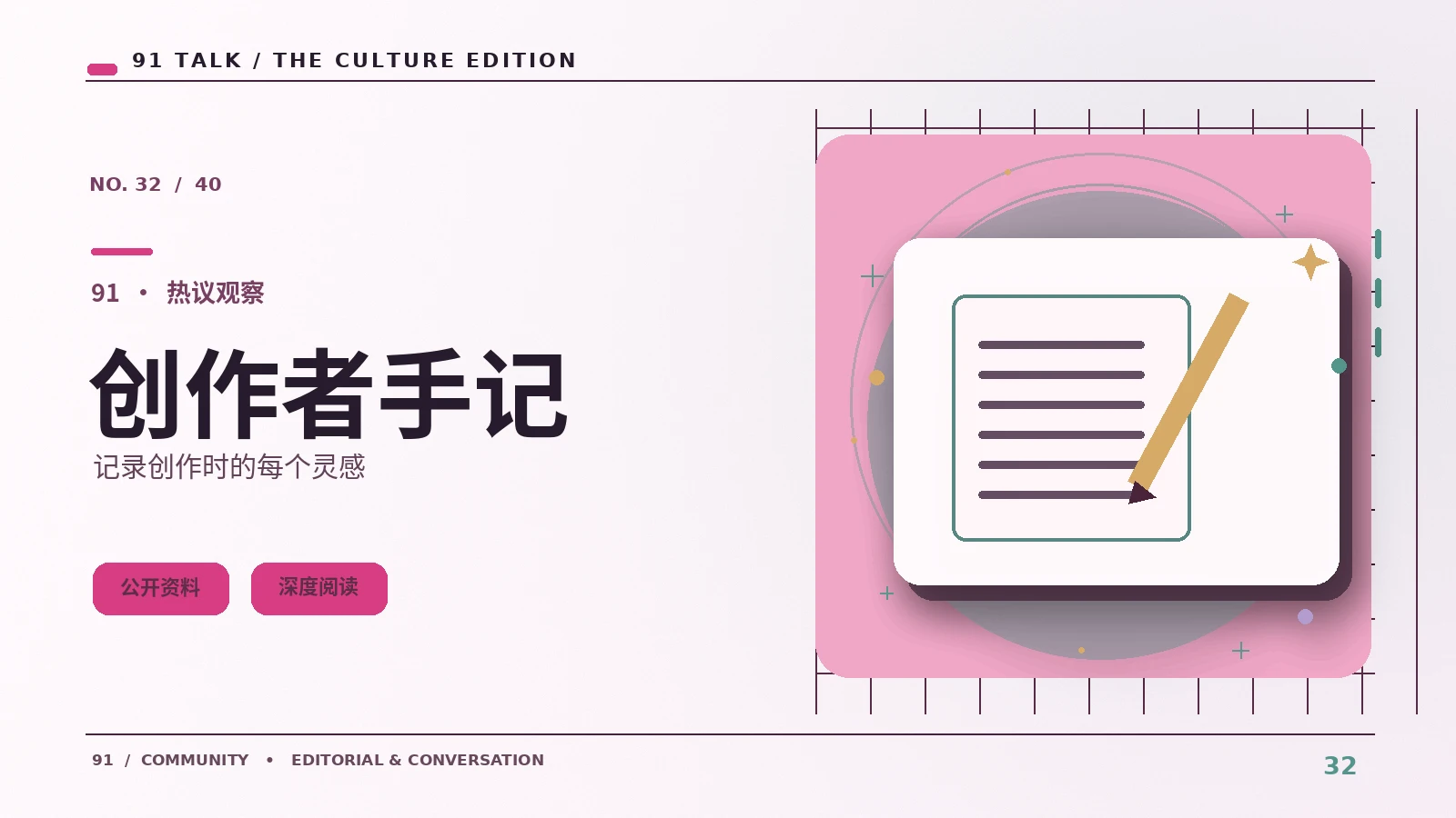 观点长廊｜城市夜间文化如何改变公共空间